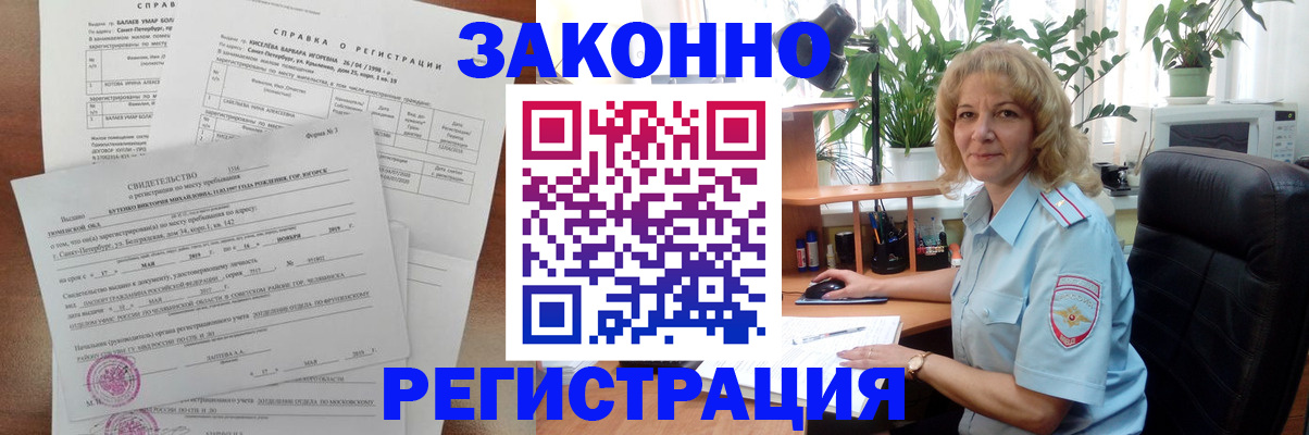 регистрация для школы в Апрелевке