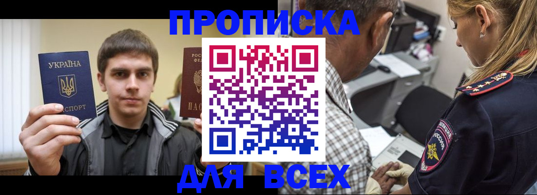 найти адрес прописки в Апрелевке