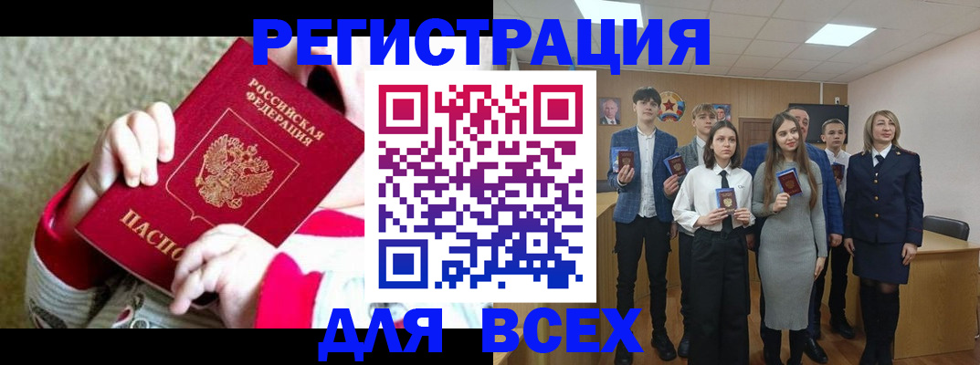 регистрация для дет. сада в Апрелевке