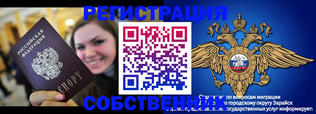 регистрация для дет. сада в Апрелевке
